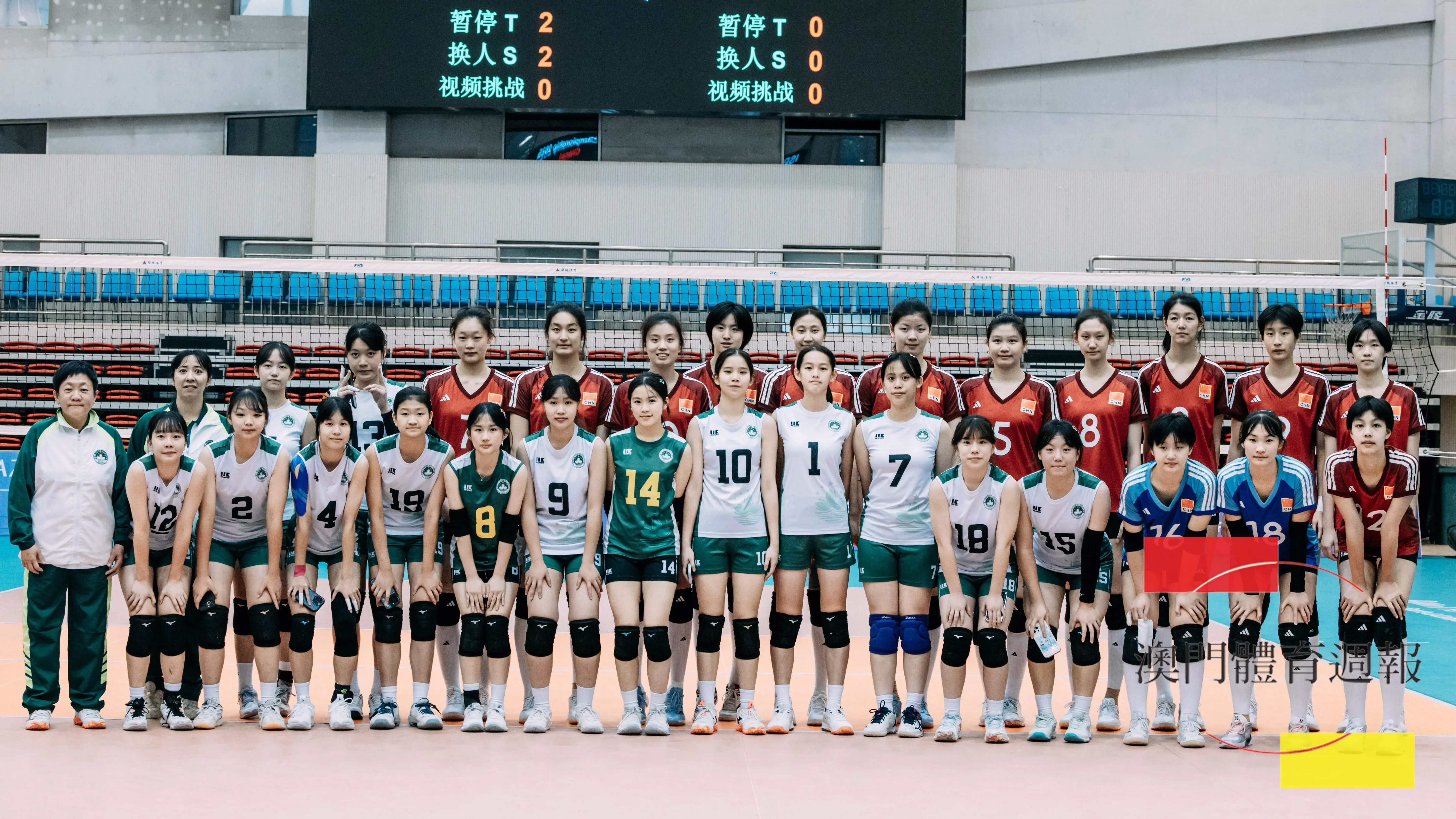 6. 學界U15女排與國家一隊合影.jpg